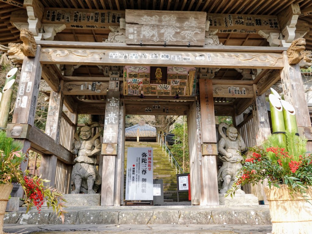 富貴寺の門