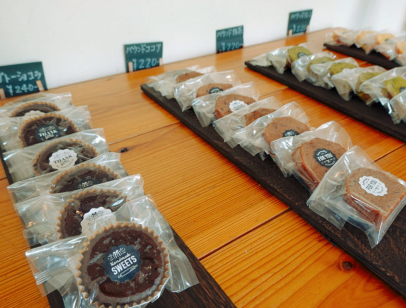 地産地消の素材と手作りの味。焼き菓子と惣菜「おひさま工房831」 - 大分県豊後高田市