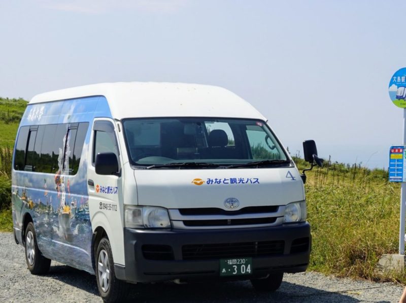 宗像大島観光バス