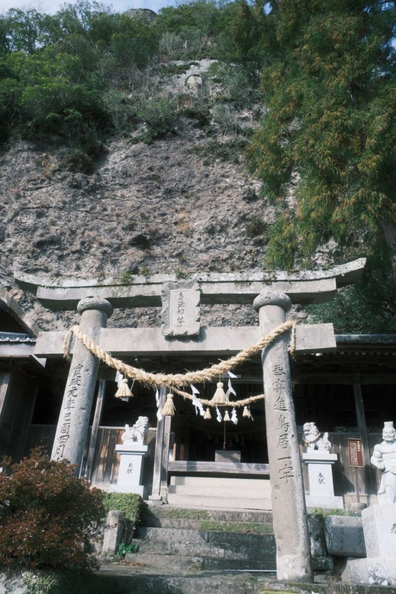 身濯神社(六所権現)