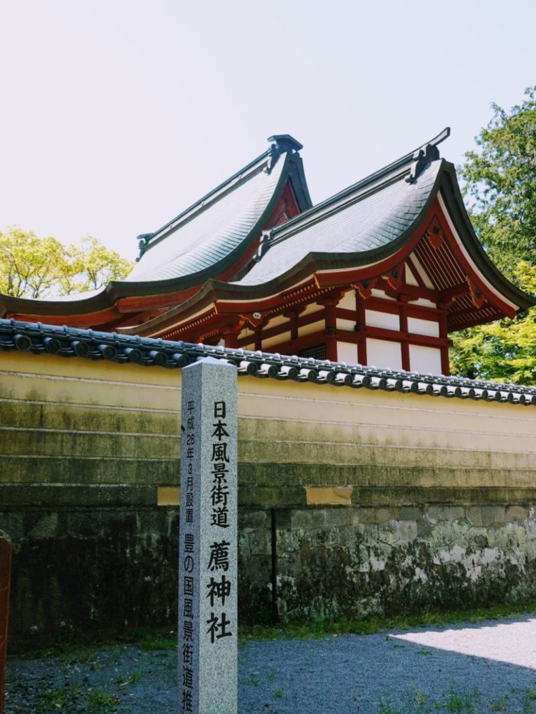 Komo Shrine | Nakatsu city, Oita Prefecture