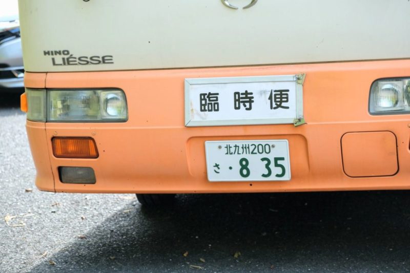 豊前市バス　臨時便